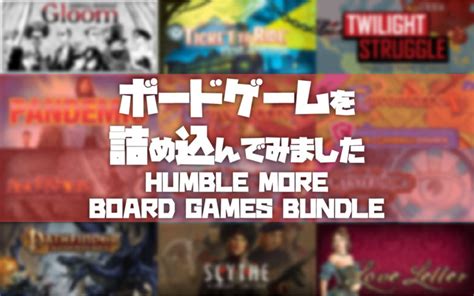 humblebundle|More.